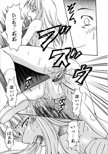 [Nagare Ippon] Week Point Fhentai.net - Page 50