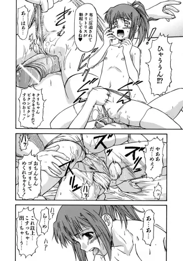 [Nagare Ippon] Week Point Fhentai.net - Page 67