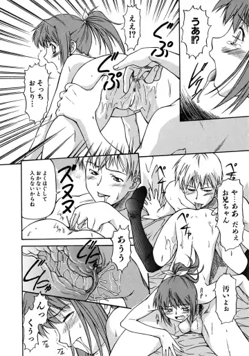 [Nagare Ippon] Week Point Fhentai.net - Page 73