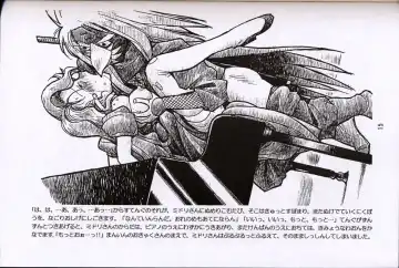 [Rit.] Shinsengumi Sanjou! Fhentai - Page 14