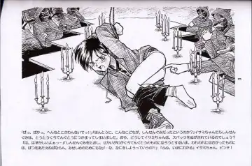 [Rit.] Shinsengumi Sanjou! Fhentai - Page 2