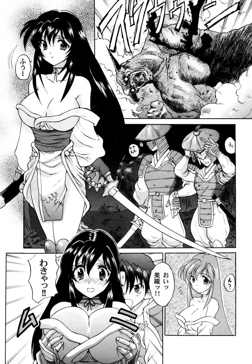 Ranman Vol. 3 Bakunyuu Anthology Fhentai.net - Page 60