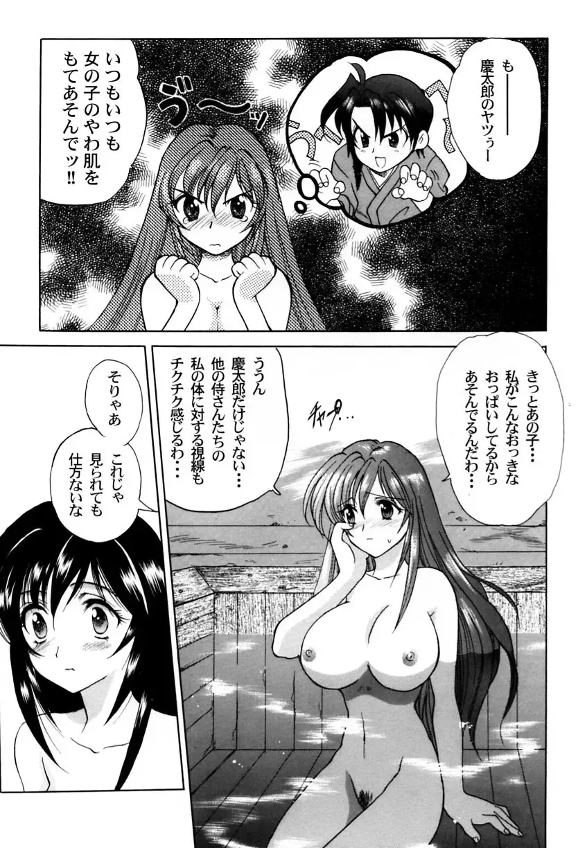 Ranman Vol. 3 Bakunyuu Anthology Fhentai.net - Page 64