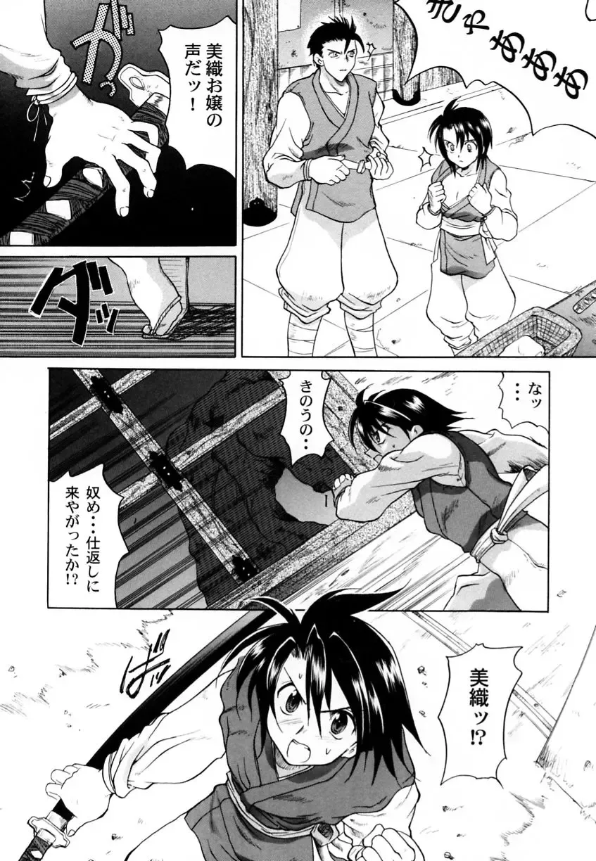 Ranman Vol. 3 Bakunyuu Anthology Fhentai.net - Page 68