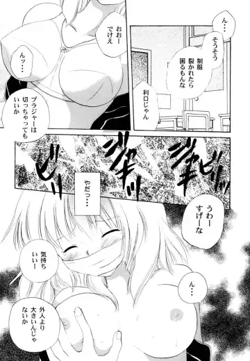 Ranman Vol. 3 Bakunyuu Anthology Fhentai.net - Page 164