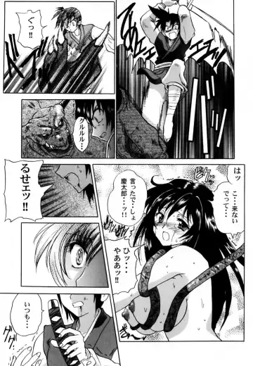 Ranman Vol. 3 Bakunyuu Anthology Fhentai.net - Page 74