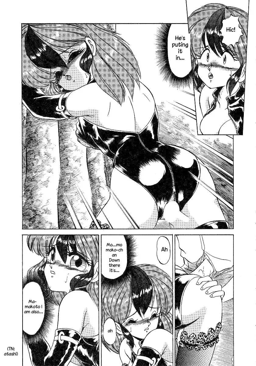 [Miyamoto Rumi] Bi-sexer Fhentai.net - Page 12