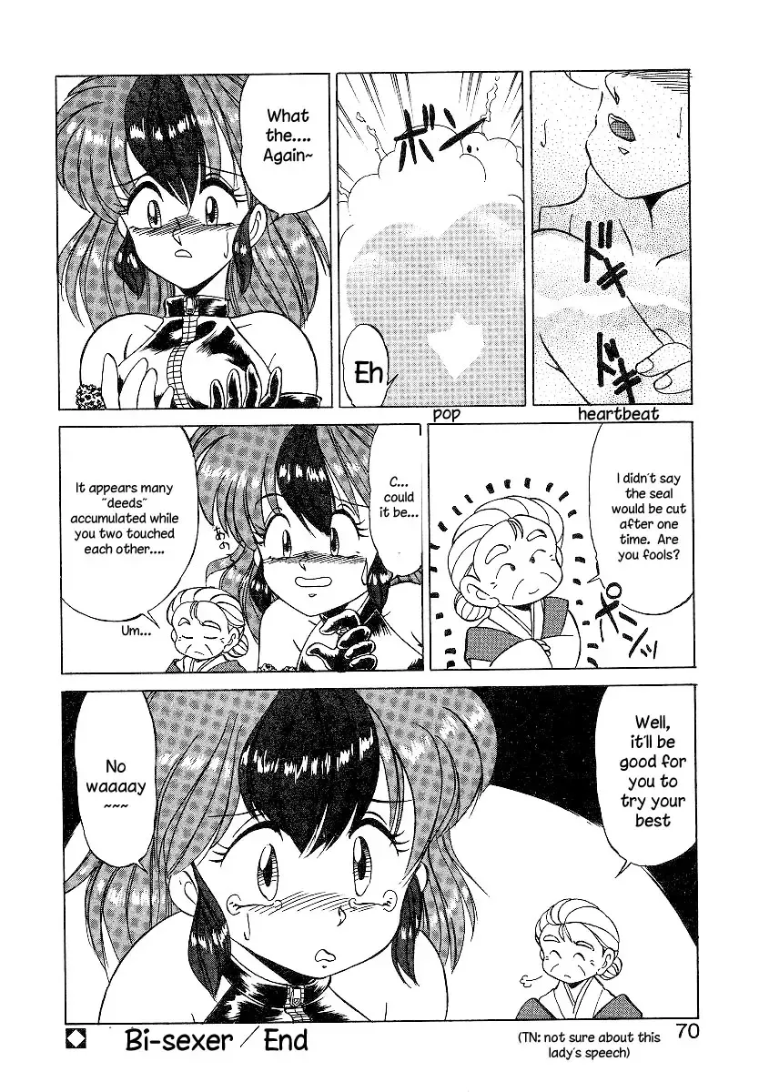 [Miyamoto Rumi] Bi-sexer Fhentai.net - Page 15