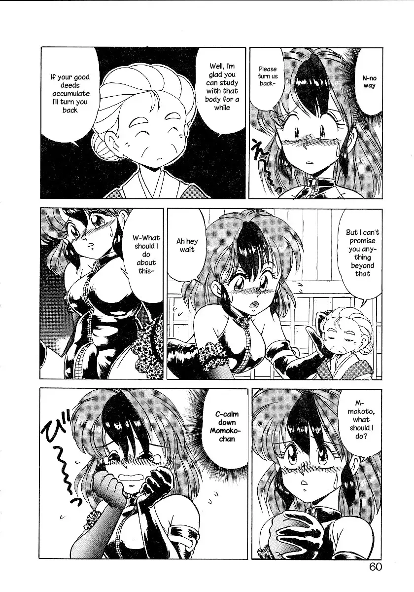 [Miyamoto Rumi] Bi-sexer Fhentai.net - Page 5