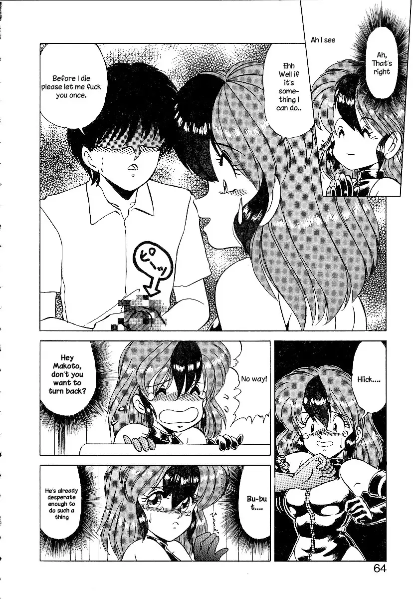 [Miyamoto Rumi] Bi-sexer Fhentai.net - Page 9