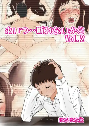 Read [Dokokano Aitsu] Aitsu, Kotowarenai kara.. Vol. 2 - Fhentai.net