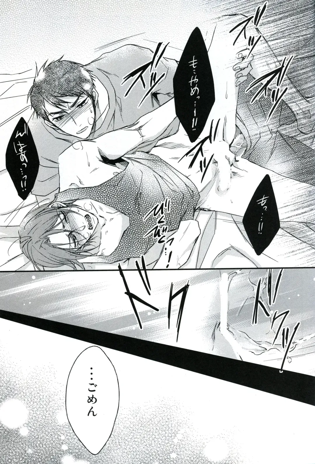 [Yamada Papiko] Wakatte yaritai keredo Fhentai - Page 29