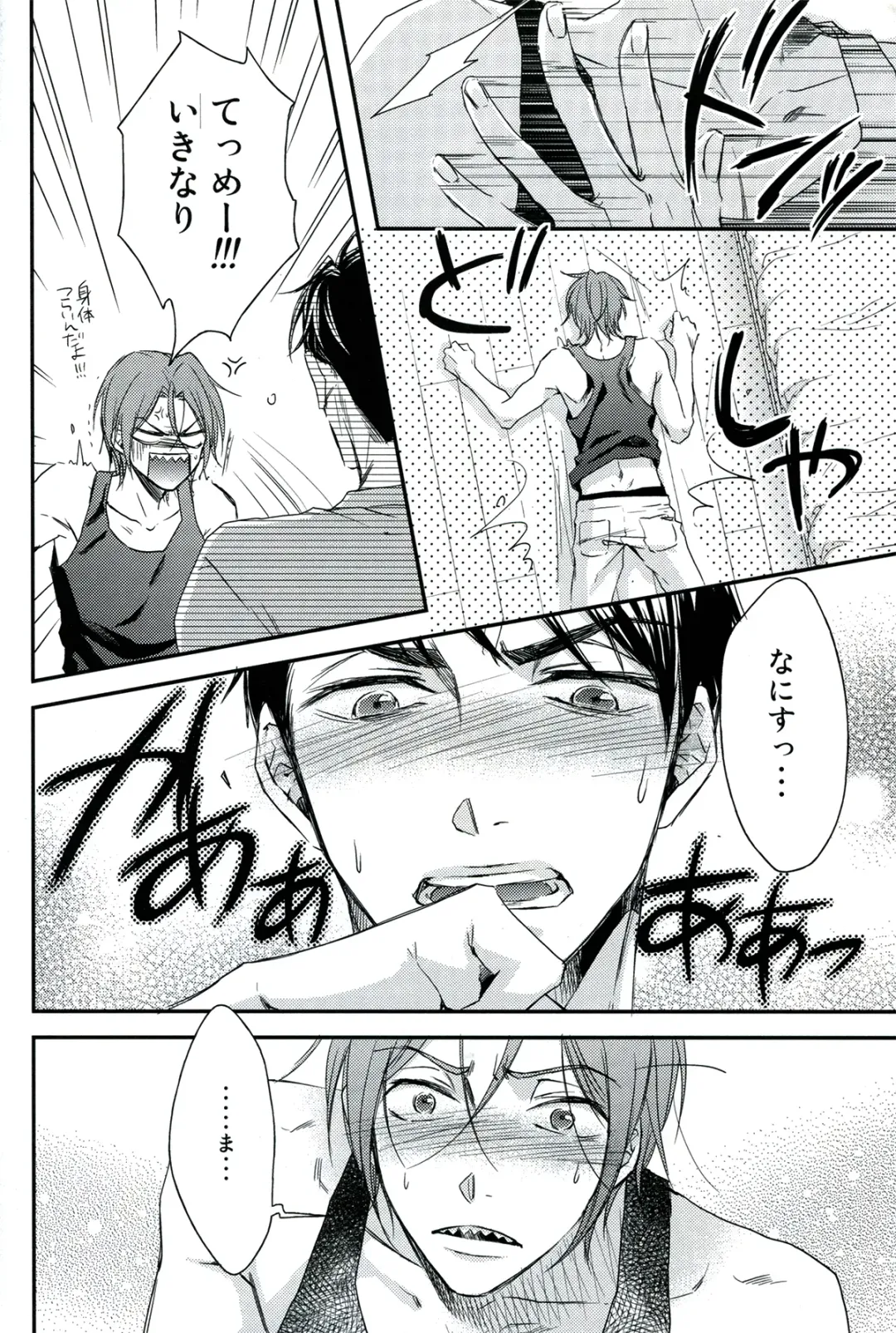 [Yamada Papiko] Wakatte yaritai keredo Fhentai - Page 32