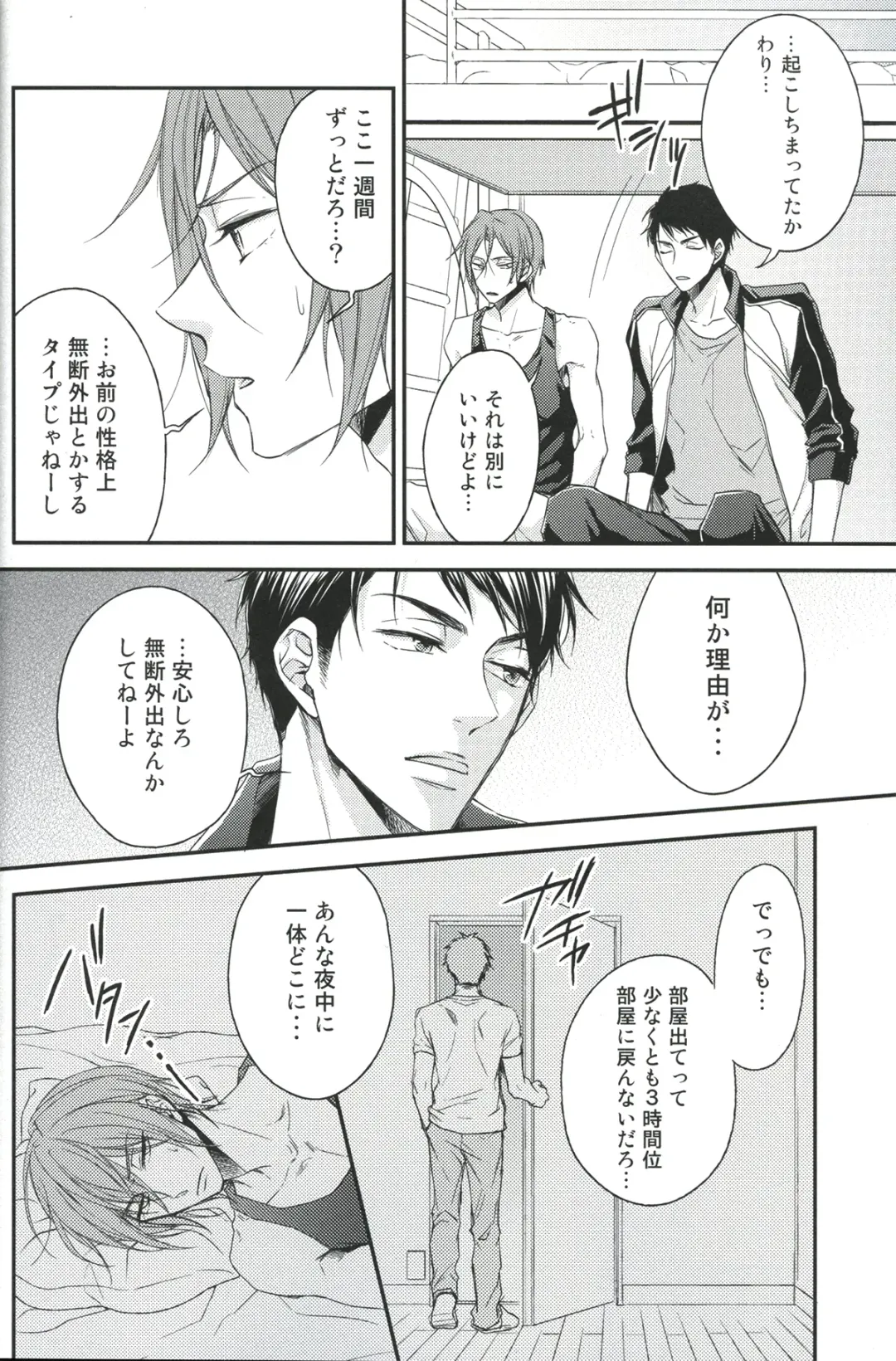 [Yamada Papiko] Wakatte yaritai keredo Fhentai - Page 4