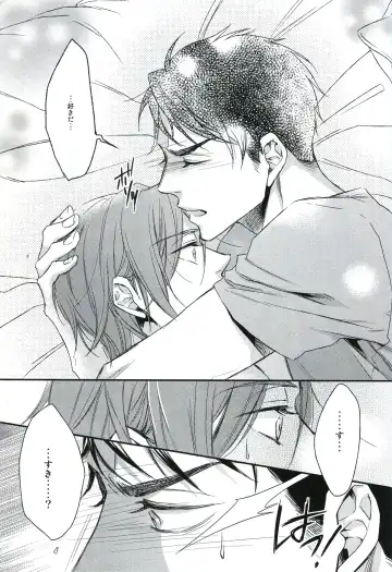 [Yamada Papiko] Wakatte yaritai keredo Fhentai - Page 31