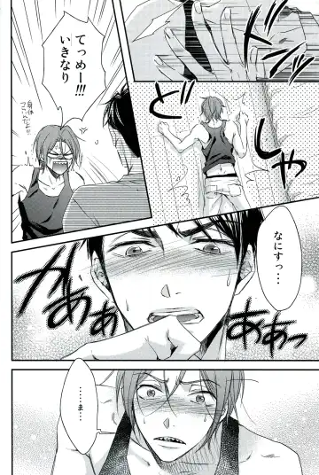 [Yamada Papiko] Wakatte yaritai keredo Fhentai - Page 32