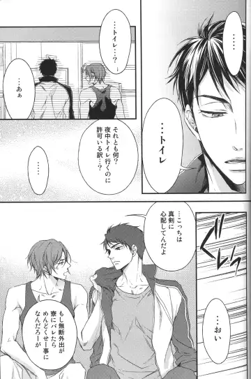 [Yamada Papiko] Wakatte yaritai keredo Fhentai - Page 5