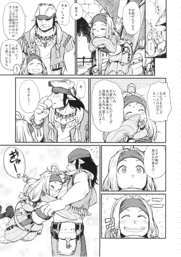 [Oomori Harusame] KMB Fhentai - Page 20