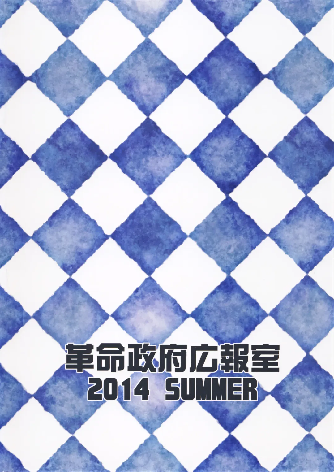 Over 60 Fhentai - Page 47