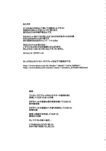 Over 60 Fhentai - Page 45