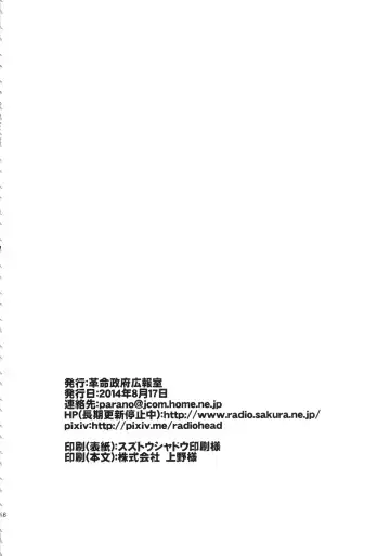 Over 60 Fhentai - Page 46