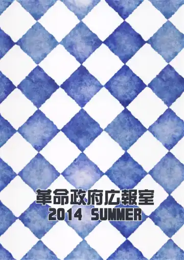 Over 60 Fhentai - Page 47