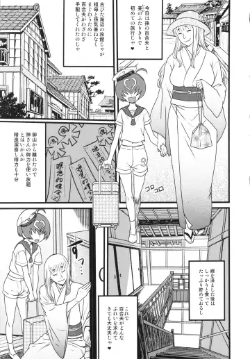 Over 60 Fhentai - Page 7