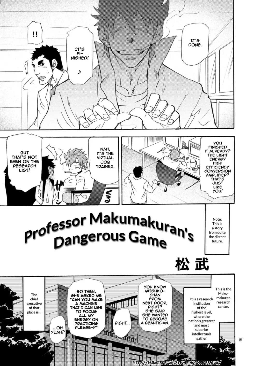 [Matsu Takeshi] Makumakuran Hakase no Kiken na Oyuugi | Dr. Makumakuran's dangerous game Fhentai.net - Page 4