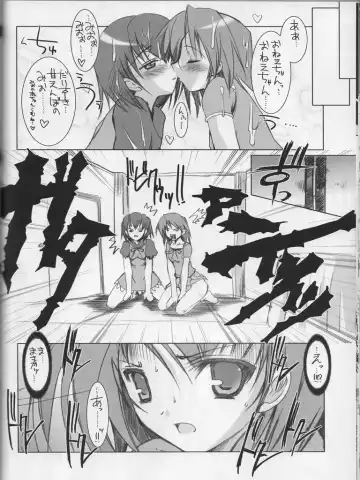 [Misakura Nankotsu] Reisha ZERO SHOT Fhentai.net - Page 33