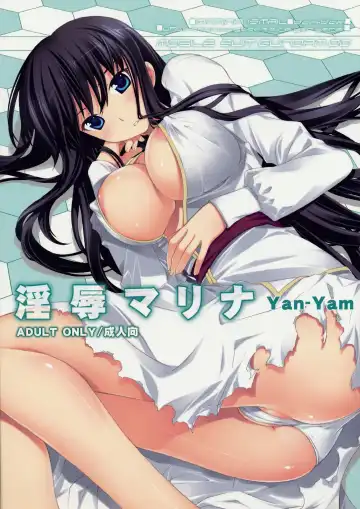 [Yan-yam] Injoku Marina - Fhentai.net