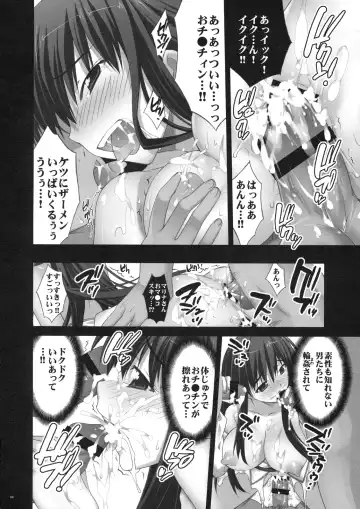 [Yan-yam] Injoku Marina Fhentai.net - Page 29