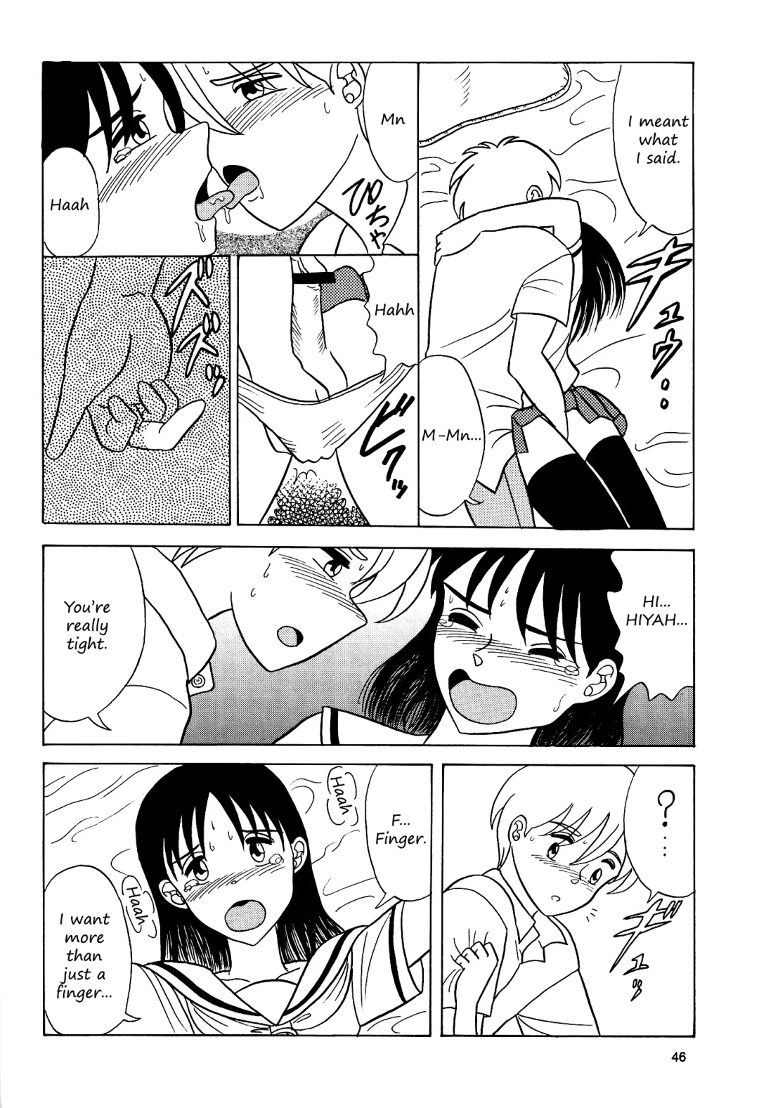 [Ki Yoshi F] Brother Put Fhentai - Page 6