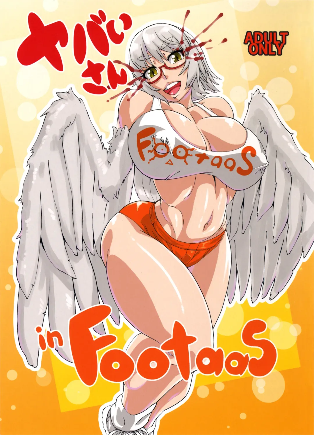 Read [Jackasss] Yabai-san in footaas - Fhentai.net