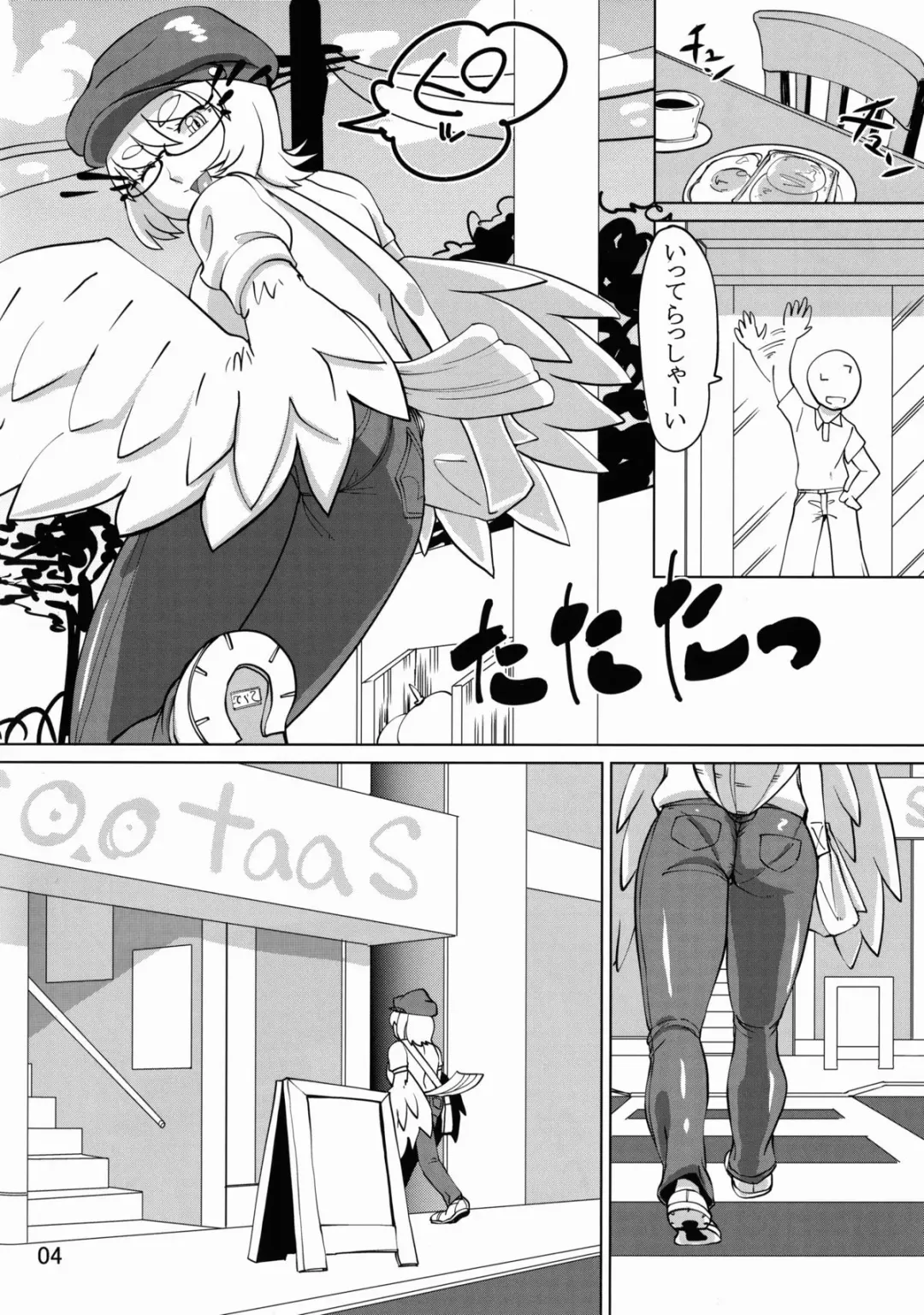 [Jackasss] Yabai-san in footaas Fhentai - Page 4