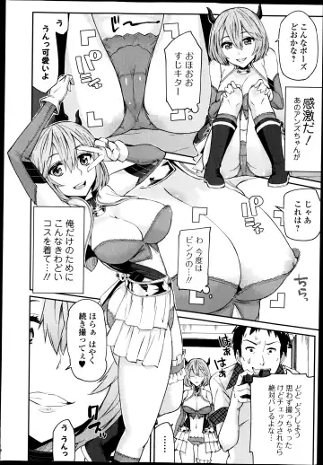 COMIC Ero-tama 2014-09 Vol. 4 Fhentai.net - Page 10