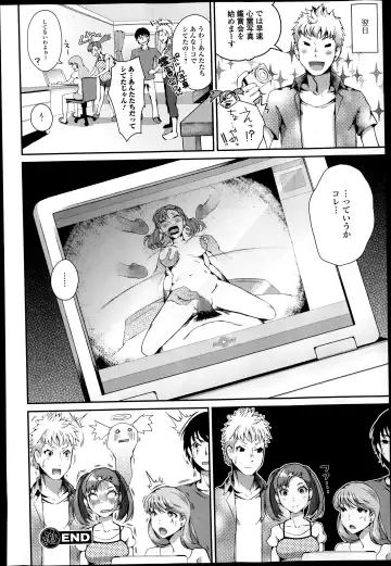 COMIC Ero-tama 2014-09 Vol. 4 Fhentai.net - Page 118