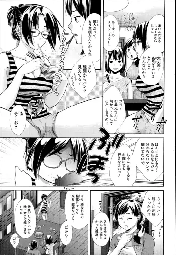 COMIC Ero-tama 2014-09 Vol. 4 Fhentai.net - Page 123