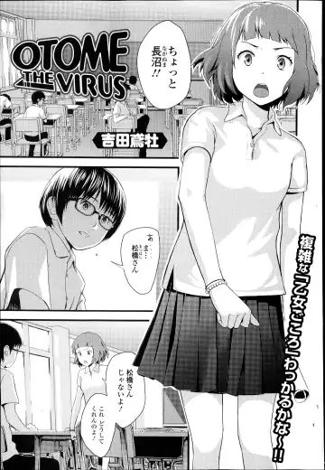 COMIC Ero-tama 2014-09 Vol. 4 Fhentai.net - Page 139