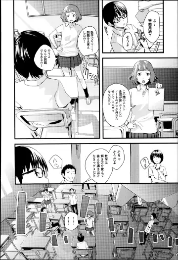 COMIC Ero-tama 2014-09 Vol. 4 Fhentai.net - Page 140