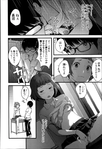 COMIC Ero-tama 2014-09 Vol. 4 Fhentai.net - Page 152