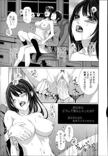 COMIC Ero-tama 2014-09 Vol. 4 Fhentai.net - Page 189