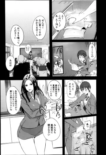 COMIC Ero-tama 2014-09 Vol. 4 Fhentai.net - Page 24