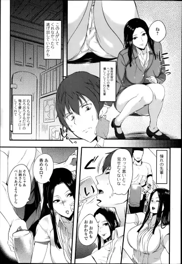 COMIC Ero-tama 2014-09 Vol. 4 Fhentai.net - Page 25