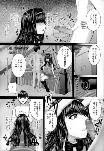 COMIC Ero-tama 2014-09 Vol. 4 Fhentai.net - Page 53