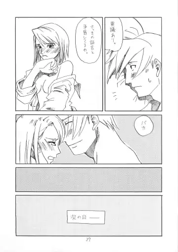 [Yachi] R×M Fhentai - Page 37