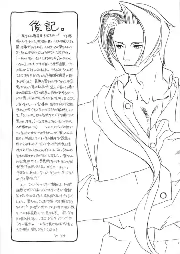 [Yachi] R×M Fhentai - Page 39