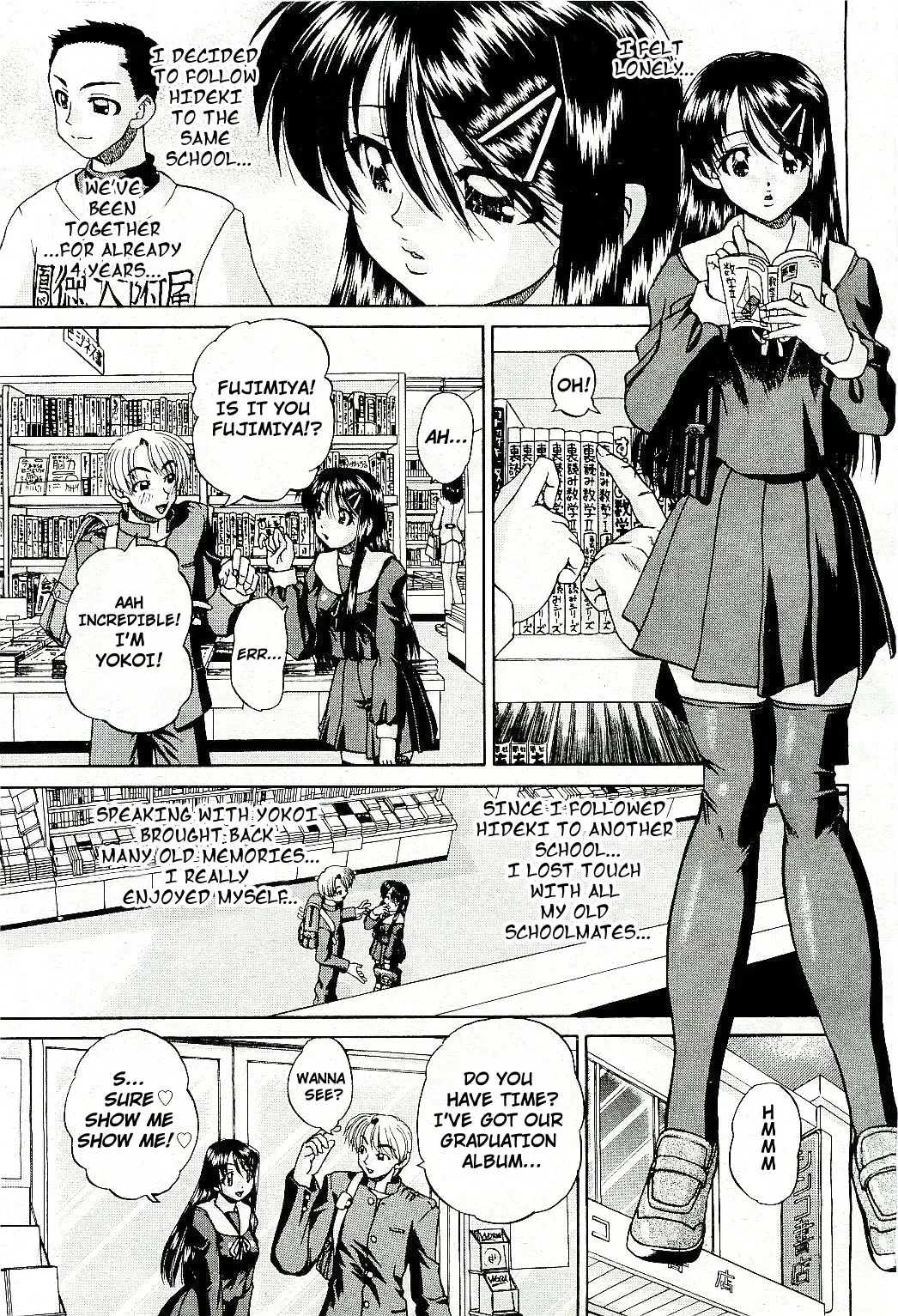 [Chunrouzan] Doushiyou, Kimochiii + omake Fhentai.net - Page 22