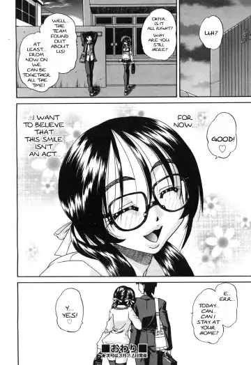 [Chunrouzan] Doushiyou, Kimochiii + omake Fhentai.net - Page 69