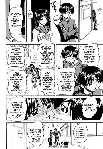 [Chunrouzan] Doushiyou, Kimochiii + omake Fhentai.net - Page 92