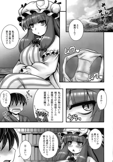 [Macaroni And Cheese] Patchouli ga Shounen o Gyaku Re suru Hanashi Fhentai - Page 5